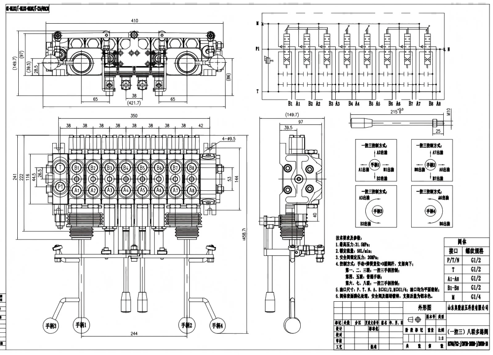 DCV60-PG2 Ruční a joystick Šoupátko 8 Sekční směrový ventil drawing image