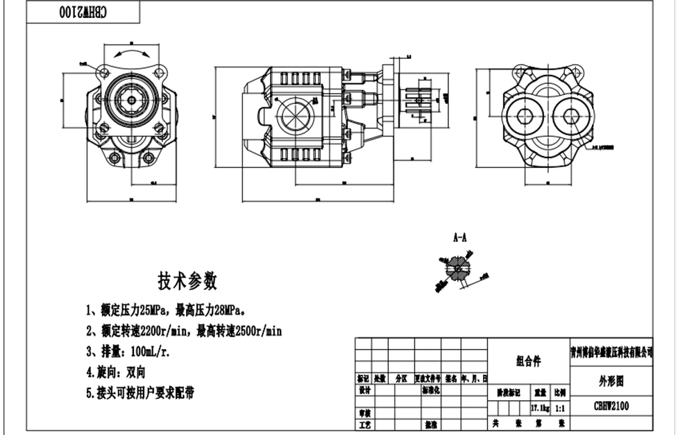 CBHST1-ISO-100 100 cc/otáčku Hydraulické čerpadlo s ozubenými koly drawing image