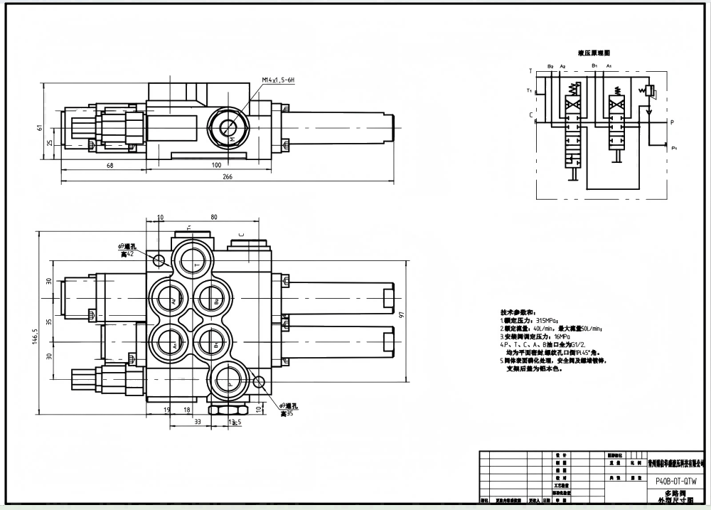 P40-G12-G38-OT-QTW Ruční Šoupátko 2 Monoblockový směrový ventil drawing image