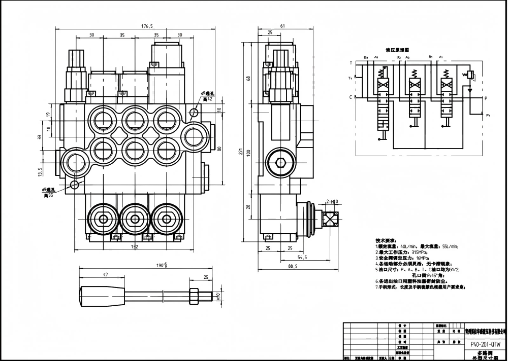 P40-G12-G38-2OT-QTW Ruční Šoupátko 3 Monoblockový směrový ventil drawing image