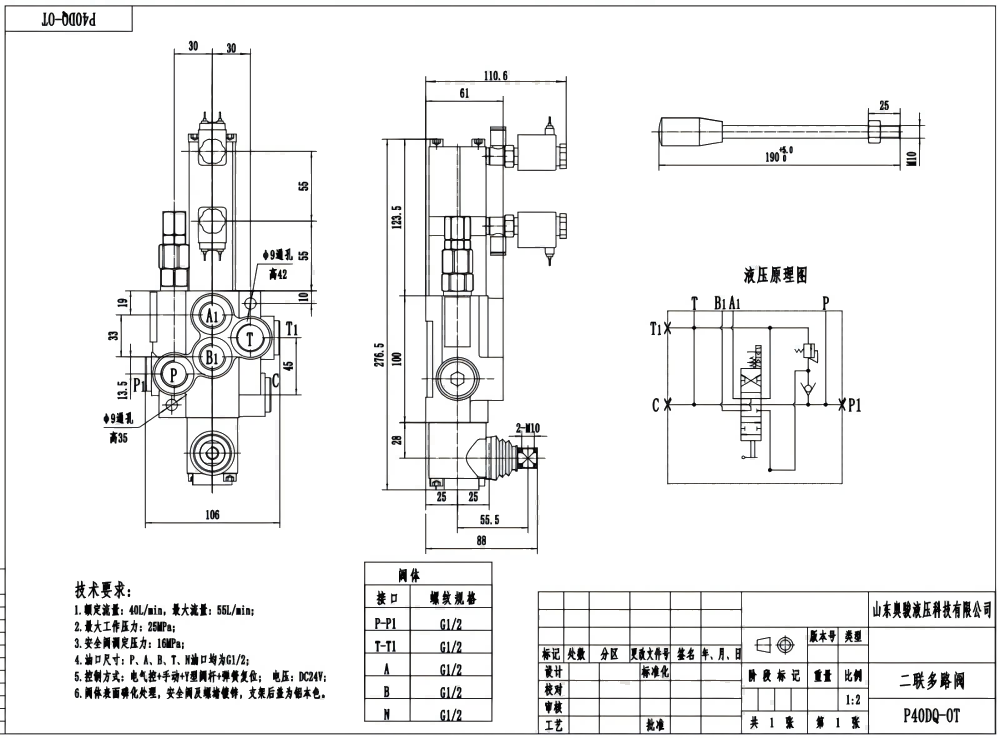 P40 Elektropneumatický Šoupátko 1 Monoblockový směrový ventil drawing image