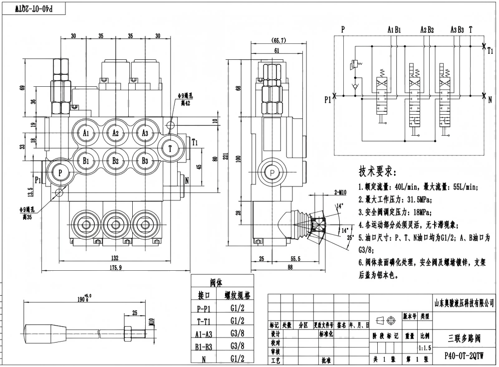 P40-G12-G38-OT-2QTW Ruční Šoupátko 3 Monoblockový směrový ventil drawing image