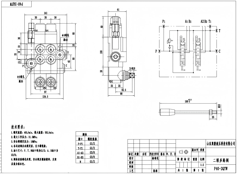 P40-G12-G38-2QTW Ruční Šoupátko 2 Monoblockový směrový ventil drawing image