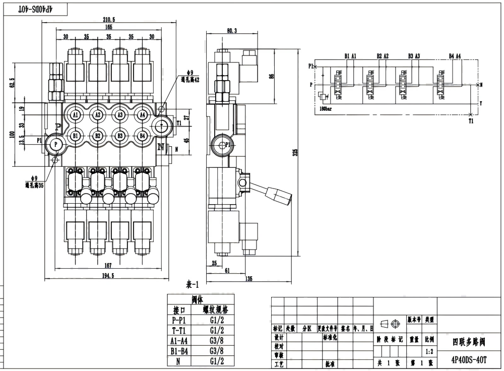 P40-DS Solenoidový Šoupátko 4 Monoblokový směrový ventil drawing image