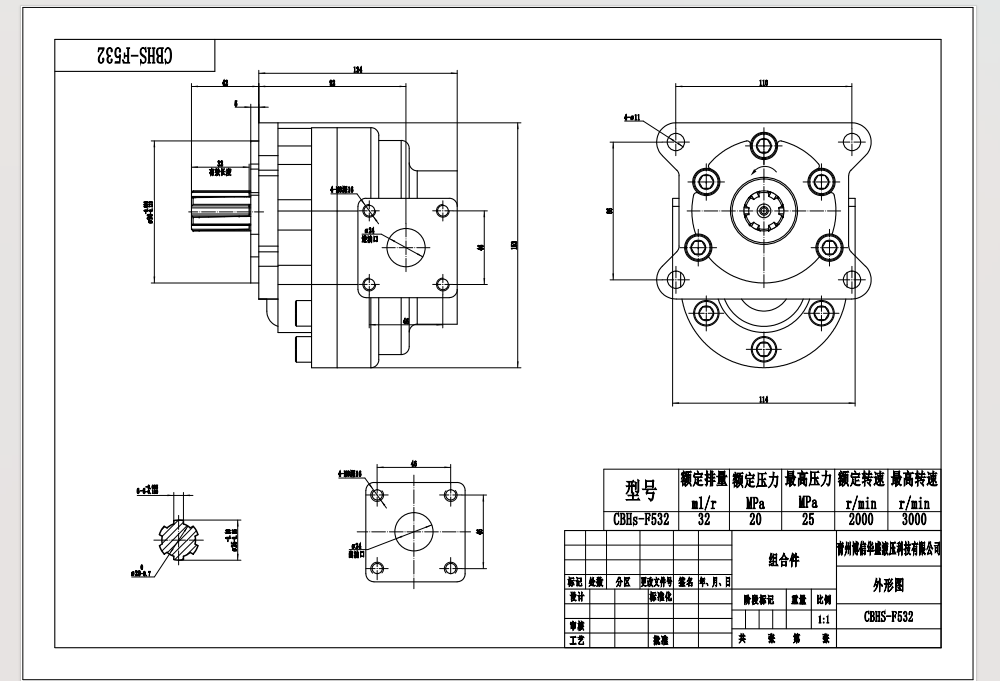 NSH32-M 32 cc/otáčku Hydraulické čerpadlo s ozubenými koly drawing image
