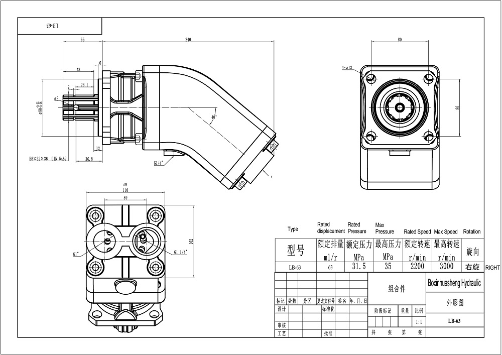 LB-63 63 cc/otáčku Hydraulické pístové čerpadlo drawing image