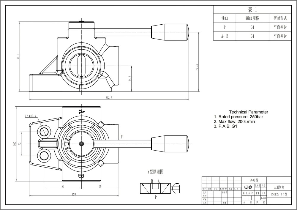 DH25 Ruční Šoupátko 1 Průtokový ventil drawing image