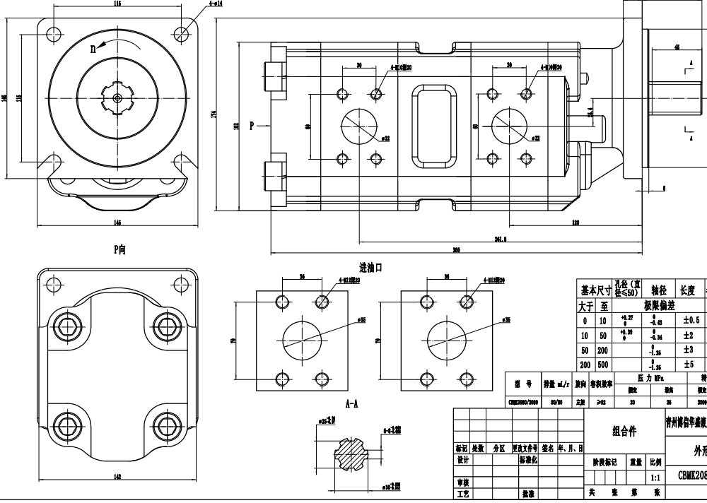 JHP2080-2080 80 cc/otáčku Hydraulické čerpadlo s ozubenými koly drawing image