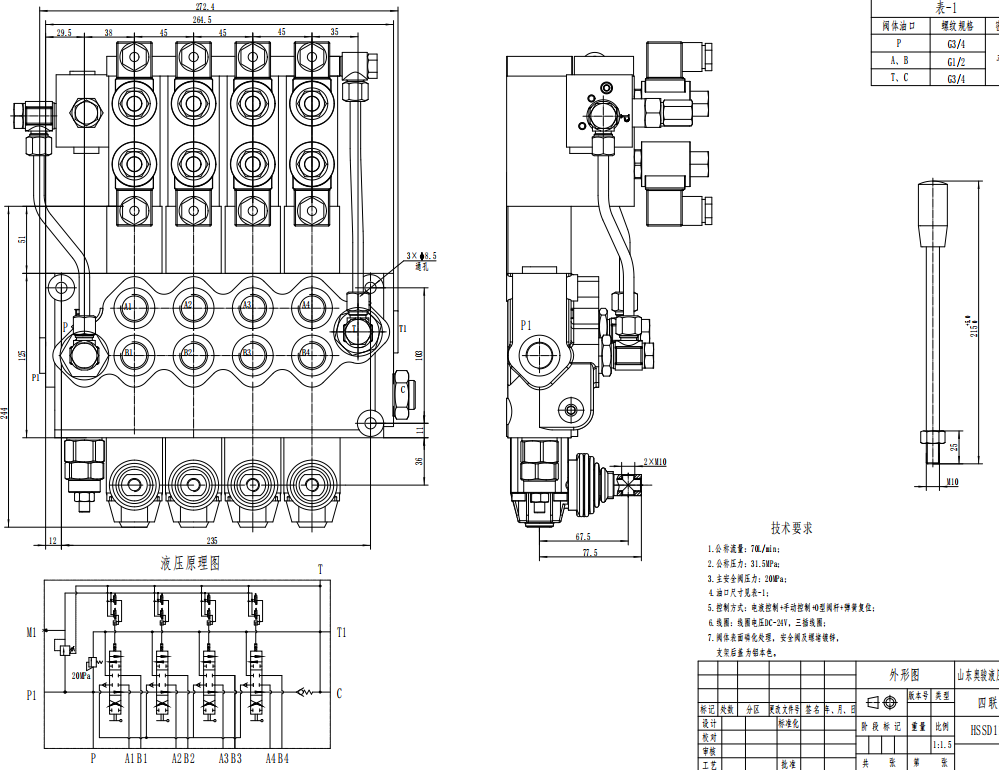 SD11-PG2 Elektrohydraulický Šoupátko 4 Monoblokový směrový ventil drawing image