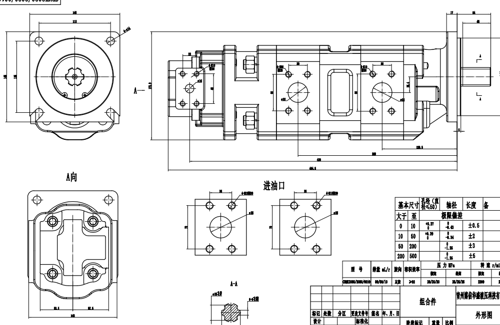 JHP2080-2080-1016 80 cc/otáčku Hydraulické čerpadlo s ozubenými koly drawing image