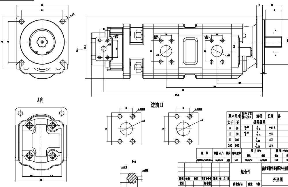 JHP2100-2080-1016 100 cc/otáčku Hydraulické čerpadlo s ozubenými koly drawing image