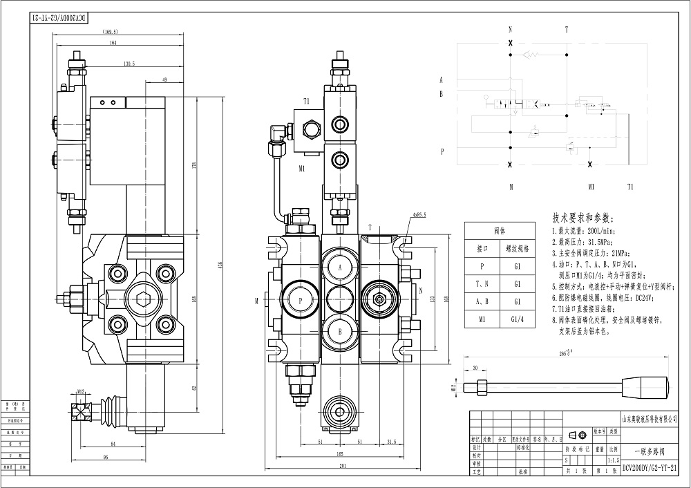 DCV200-FB Elektrohydraulický Šoupátko 1 Sekční směrový ventil drawing image