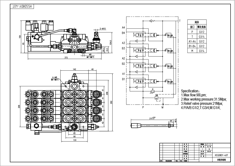 SD8 Elektrohydraulický Šoupátko 4 Sekční směrový ventil drawing image