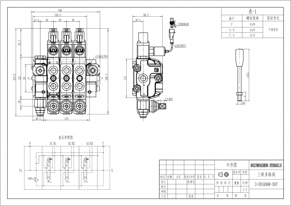 Mikrospínač SD6 Ruční Šoupátko 3 Sekční směrový ventil drawing image
