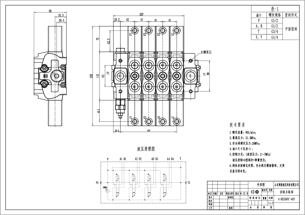 SD8 Hydraulický Šoupátko 4 Sekční směrový ventil drawing image