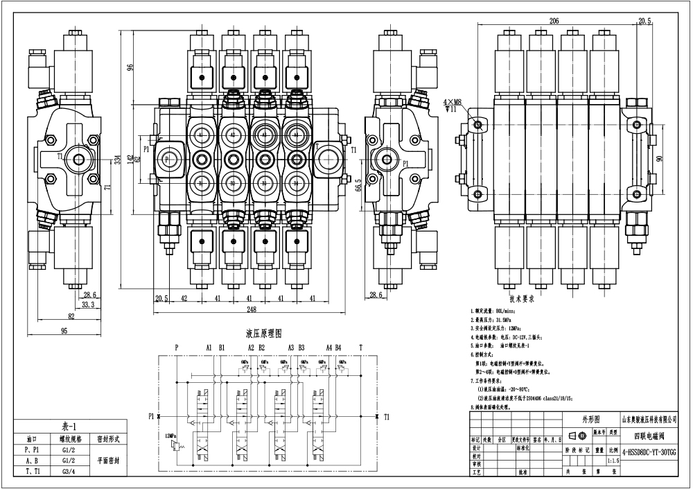 SD8 Solenoidový Šoupátko 4 Sekční směrový ventil drawing image