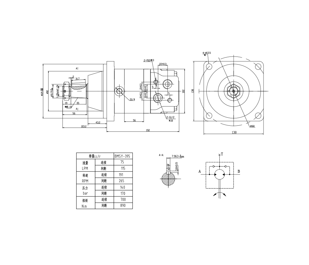 BMSY_Hydraulický cykloidní motor 100 cm³/ot. 50 l/min Hydraulický motor drawing image