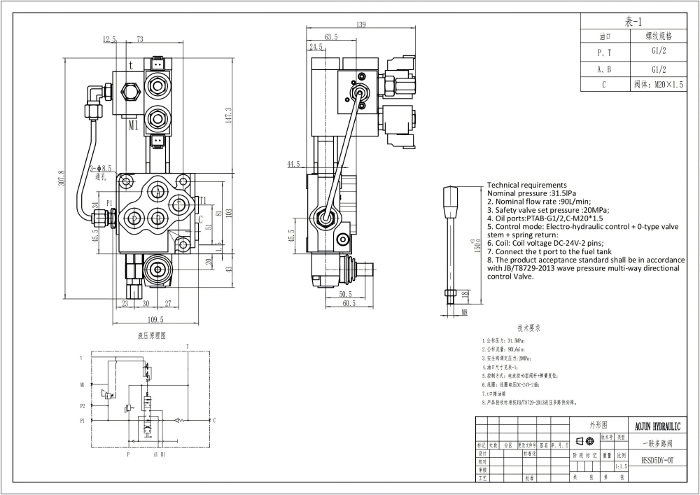 SD5 Elektrohydraulický Šoupátko 1 Monoblokový směrový ventil drawing image