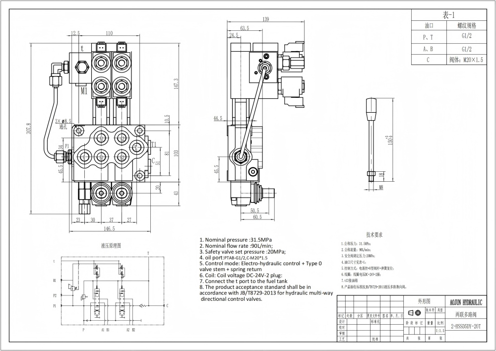 SD5 Elektrohydraulický Šoupátko 2 Monoblokový směrový ventil drawing image