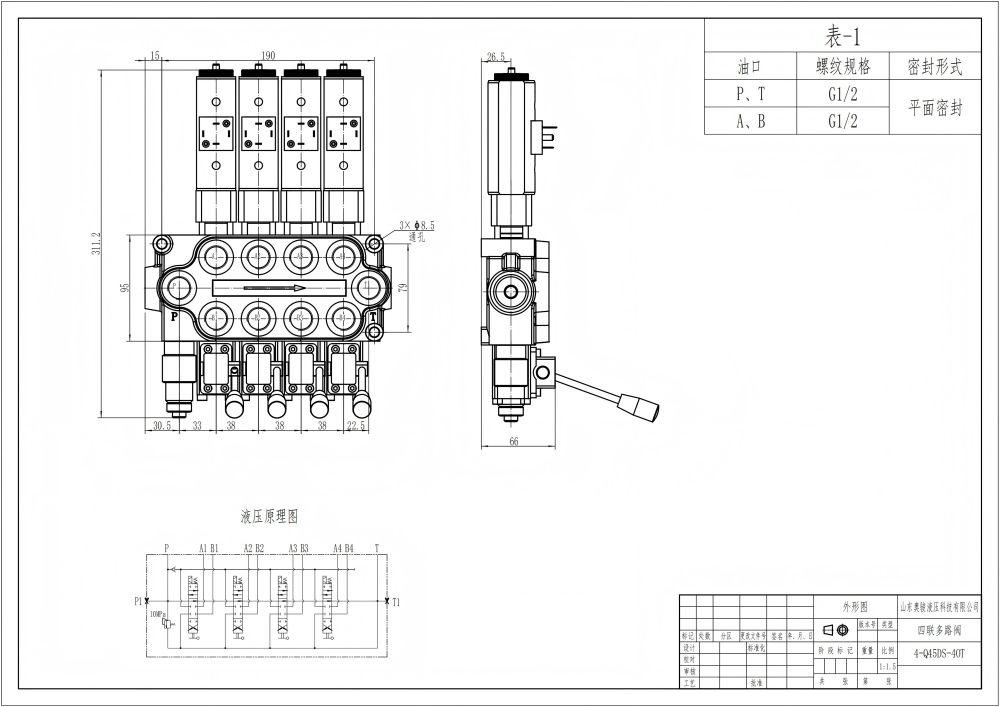 Q45 Solenoidový a ruční Šoupátko 4 Monoblokový směrový ventil drawing image