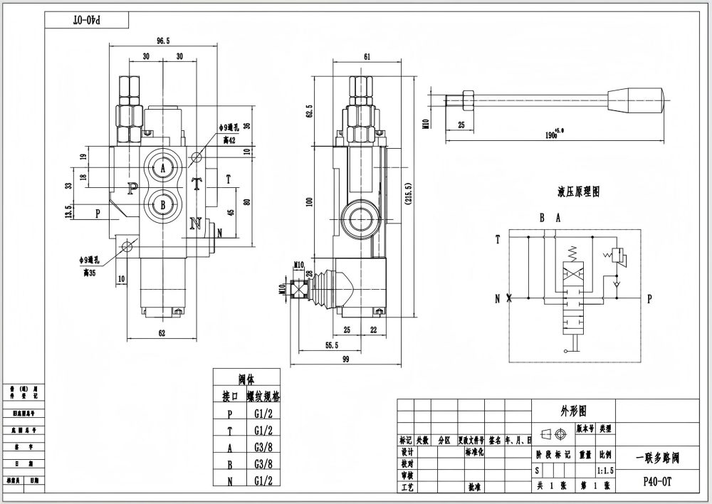P40-G12-OT Ruční Šoupátko 1 Monoblokový směrový ventil drawing image