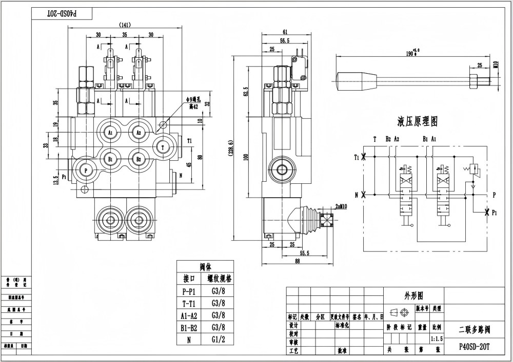 Mikrospínač P40 Ruční Šoupátko 2 Monoblokový směrový ventil drawing image