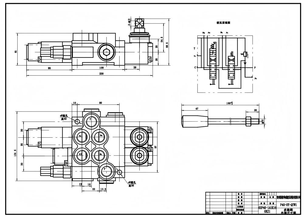 P40A Ruční Šoupátko 2 Monoblokový směrový ventil drawing image