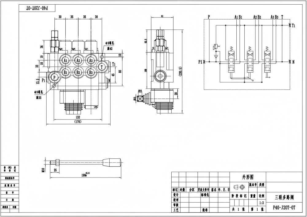 P40 Ruční a joystick Šoupátko 3 Monoblokový směrový ventil drawing image