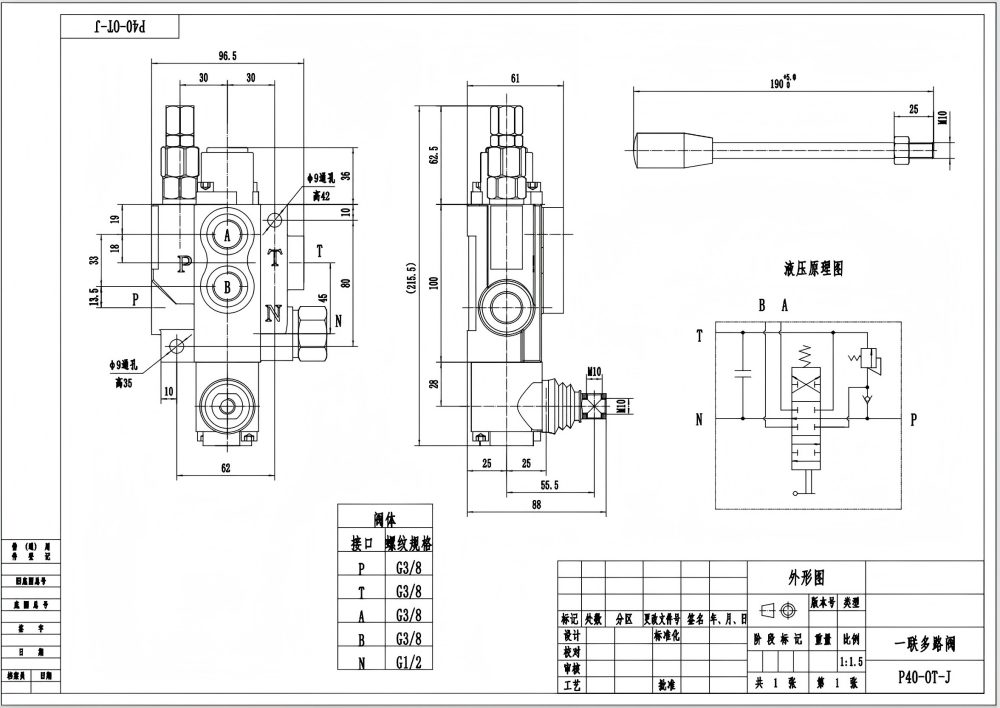 P40J Ruční Šoupátko 1 Monoblokový směrový ventil drawing image