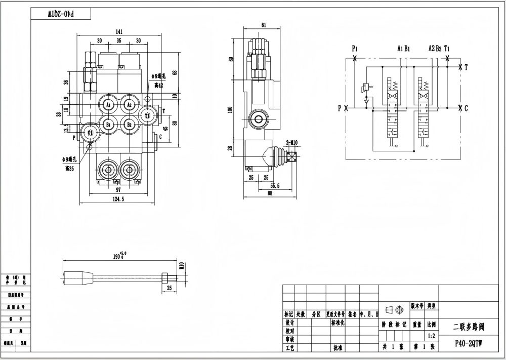 P40-G12-2QTW Ruční Šoupátko 2 Monoblokový směrový ventil drawing image