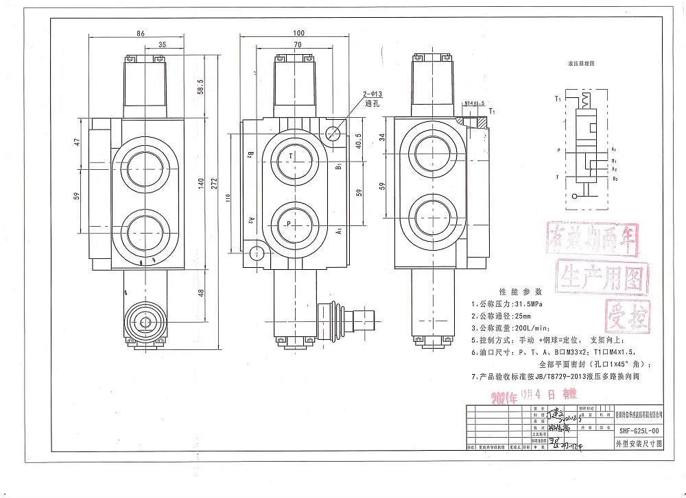 SHFY-G25L-00 Ruční Šoupátko 1 Monoblokový směrový ventil drawing image