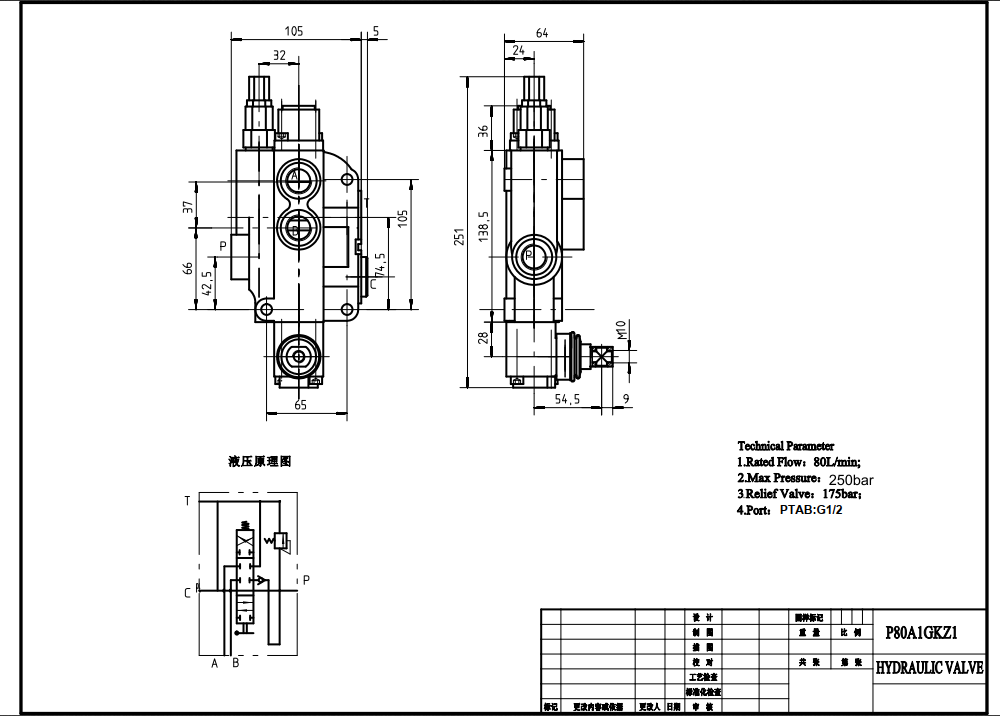 P80-G12 Ruční Šoupátko 1 Monoblokový směrový ventil drawing image