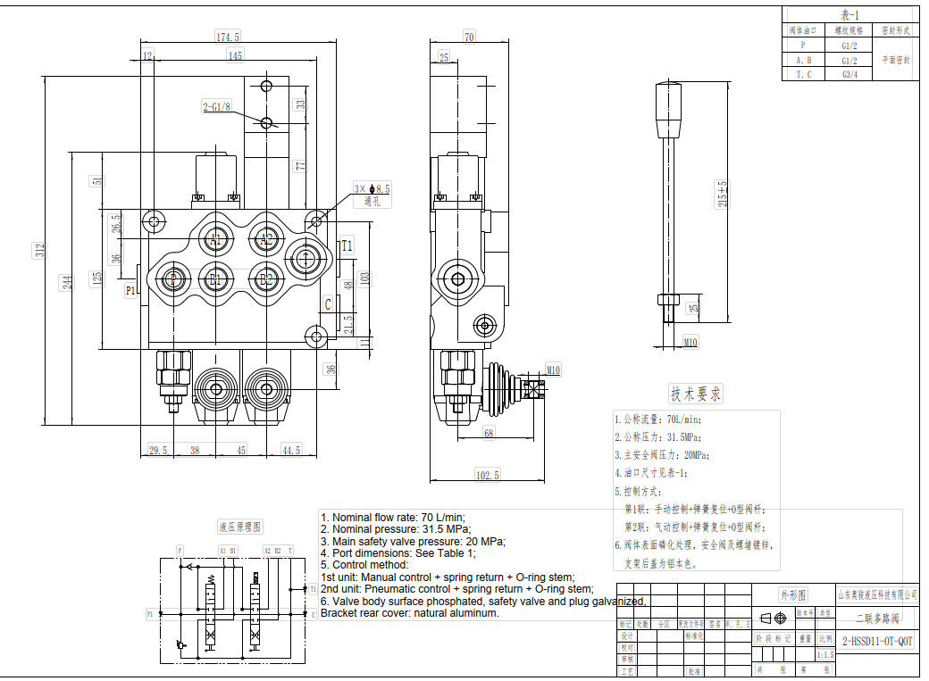 SD11 Ruční Šoupátko 1 Monoblokový směrový ventil drawing image