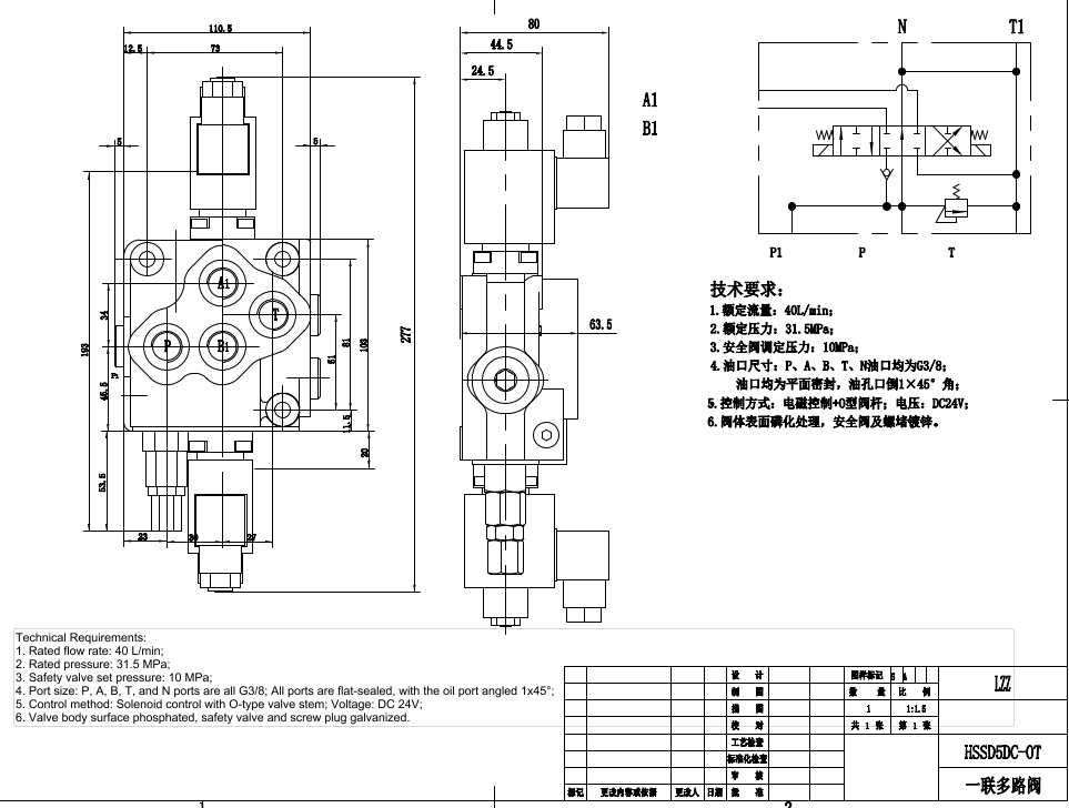 SD5 Solenoidový Šoupátko 1 Monoblokový směrový ventil drawing image