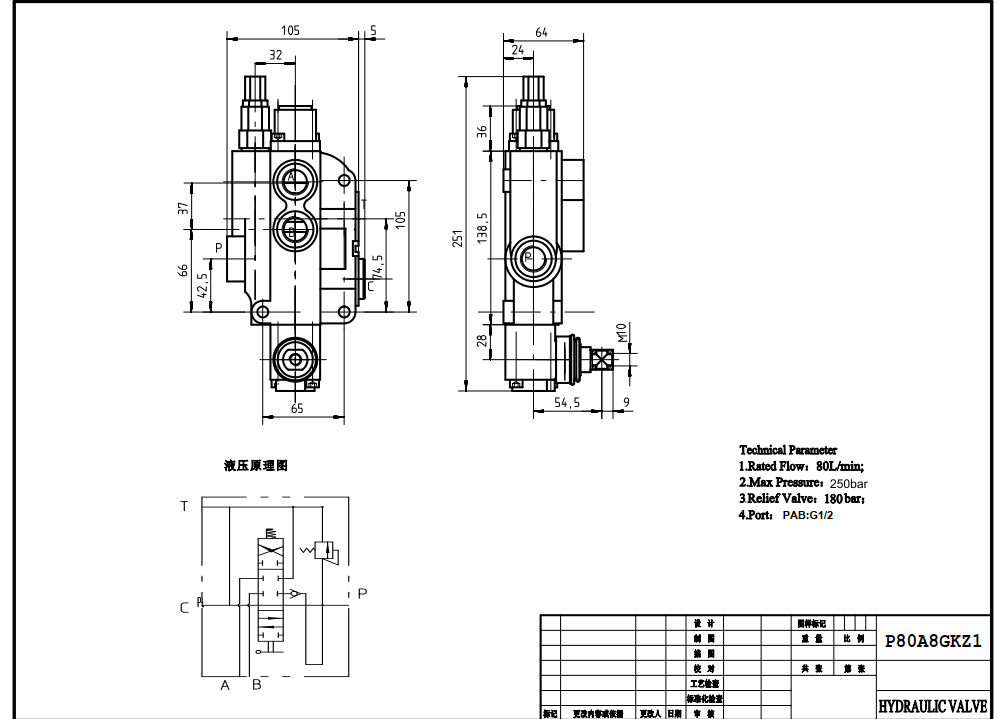 P80-G12-1OW Ruční Šoupátko 1 Monoblokový směrový ventil drawing image