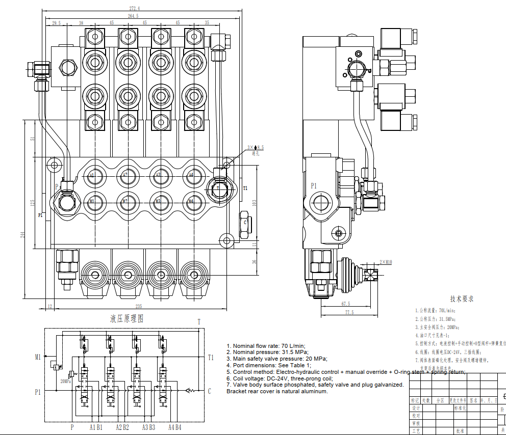 SD11-PG2 Elektrohydraulický Šoupátko 4 Monoblokový směrový ventil drawing image