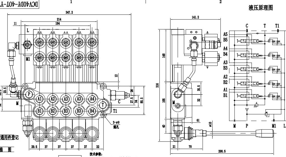 DCV40DY Elektrohydraulický Šoupátko 5 Monoblokový směrový ventil drawing image