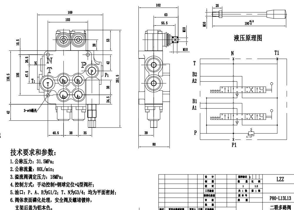 P80-G12-G34-QW Ruční Šoupátko 2 Monoblokový směrový ventil drawing image