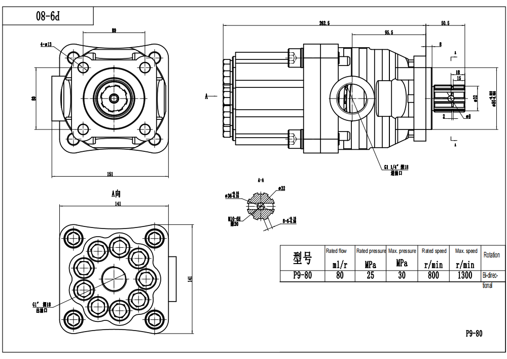 P9-80-H 80 cc/otáčku 20 MP (2900 psi) Hydraulické pístové čerpadlo drawing image