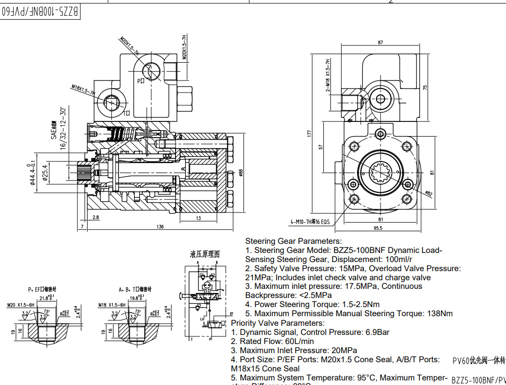 101S-5T-80-PV60 80 ml/ot. 8 l/min Řídicí jednotka drawing image