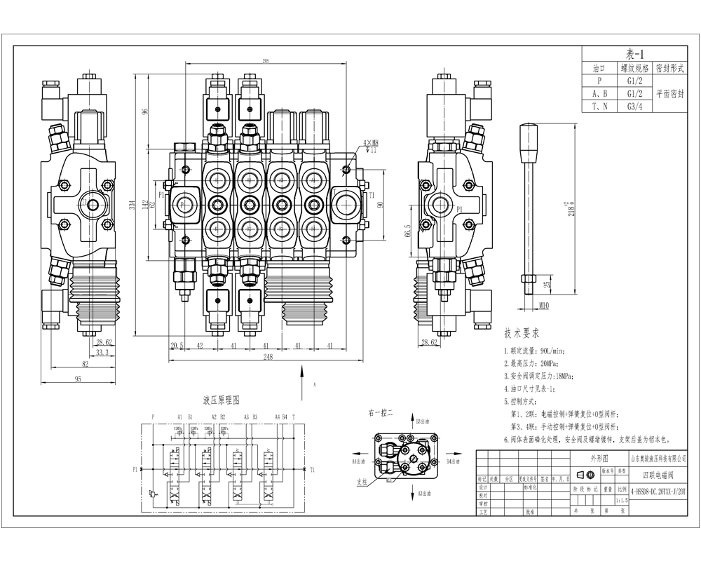 SD8 Solenoidový a joystick Šoupátko 4 Sekční směrový ventil drawing image