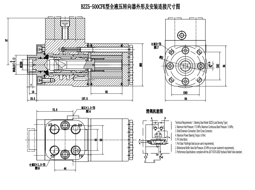 BZZ5-E500C 500 ml/ot. 38 l/min Řídicí jednotka drawing image
