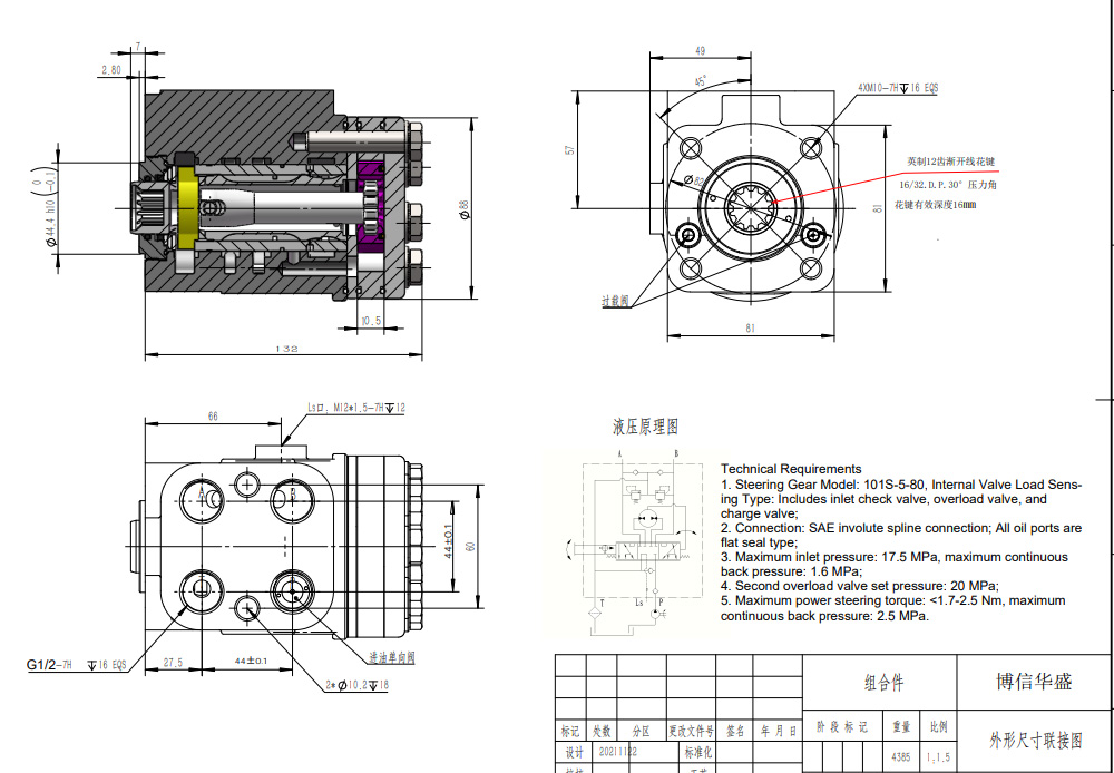 101S-5-80 80 ml/ot. 8 l/min Řídicí jednotka drawing image