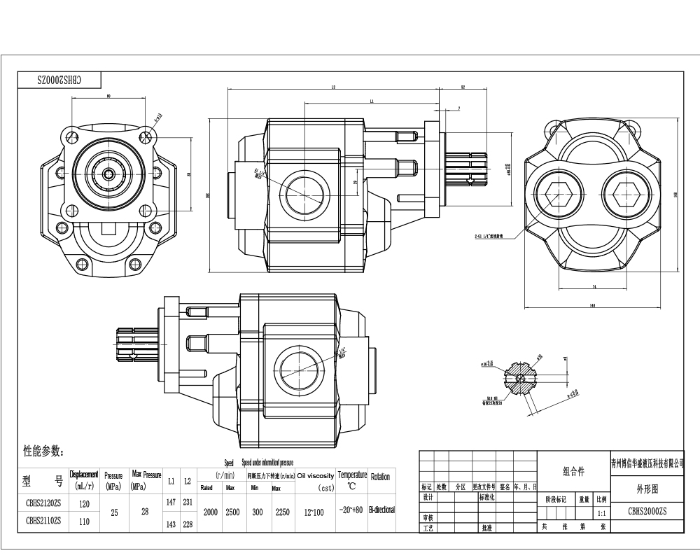 CBHST1-ISO-120 120 cm³/ot. 25 MP (3625 psi) Hydraulické čerpadlo s ozubenými koly drawing image