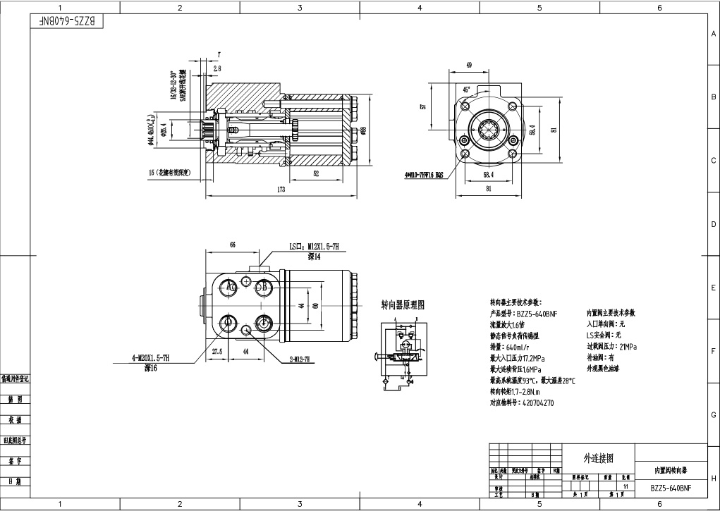TLF-E640 640 ml/ot. 48 l/min Řídicí jednotka drawing image