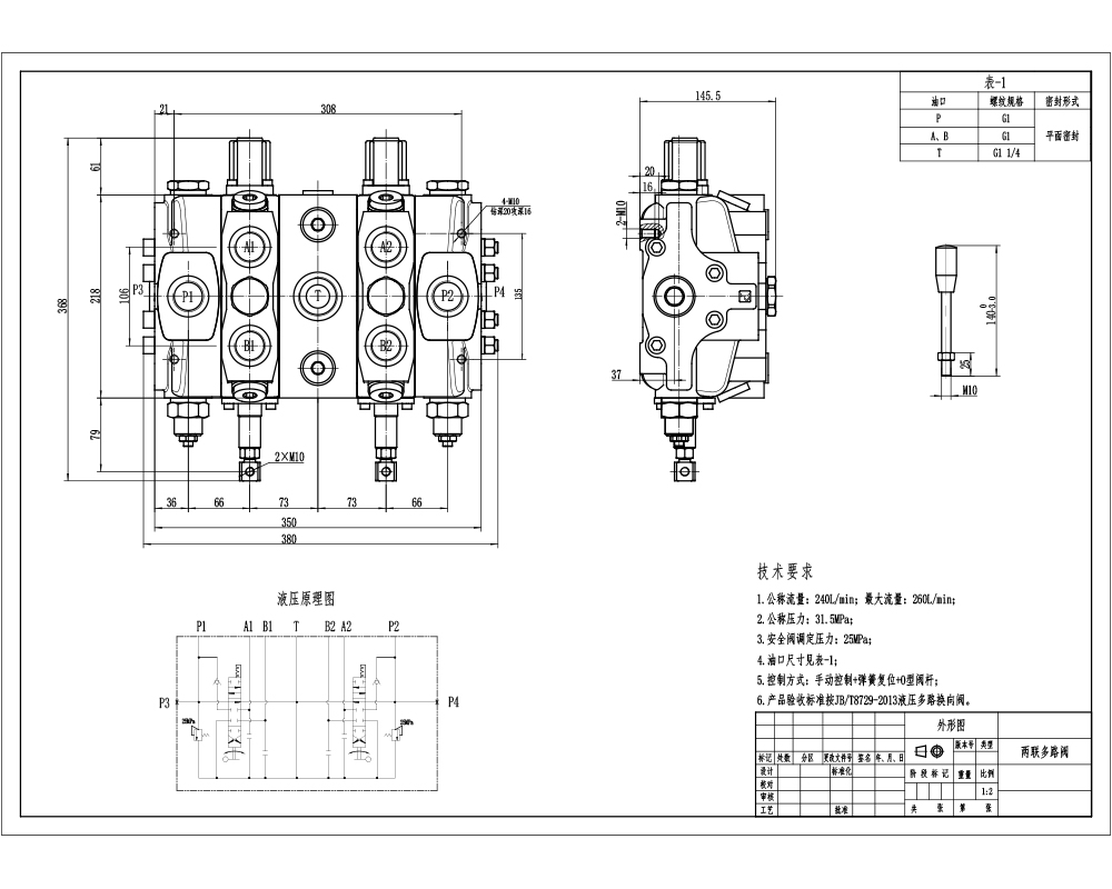 SD25 Ruční Šoupátko 1 Sekční směrový ventil drawing image