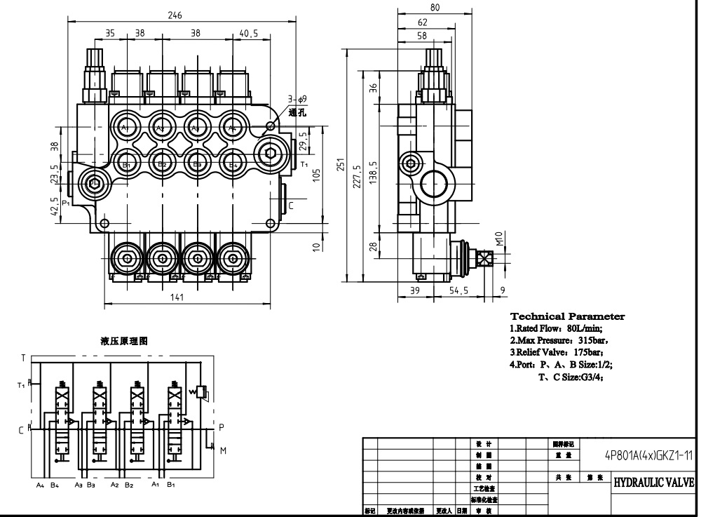 P80-G12-G34-OT Ruční Šoupátko 4 Monoblokový směrový ventil drawing image