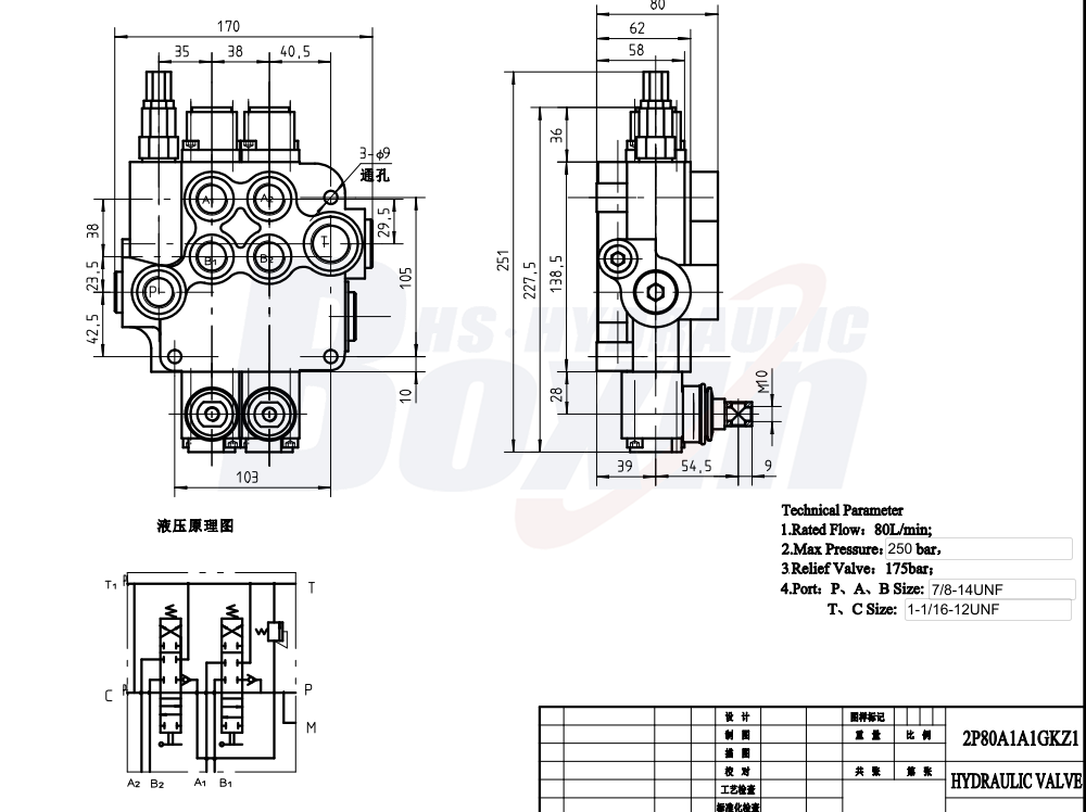 P80-U1-1/16-U7/8 Ruční 2 cívky Monoblokový směrový ventil drawing image