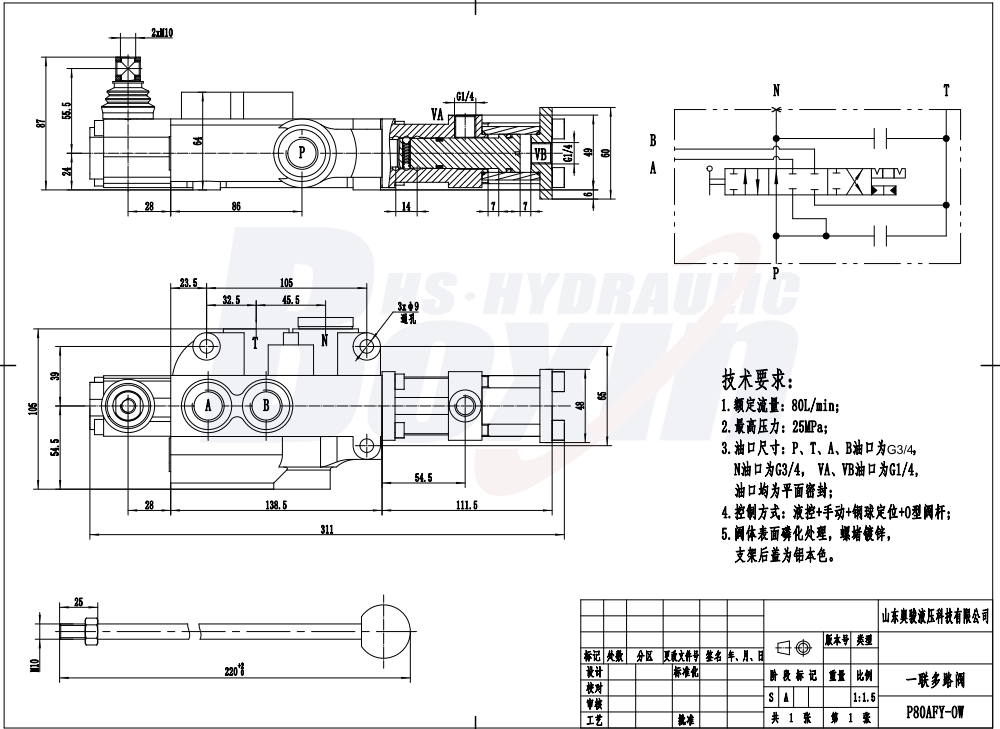 Bespoke Valve Manufacturing: P80F-G34 Single Spool Valves to Your Specifications drawing image