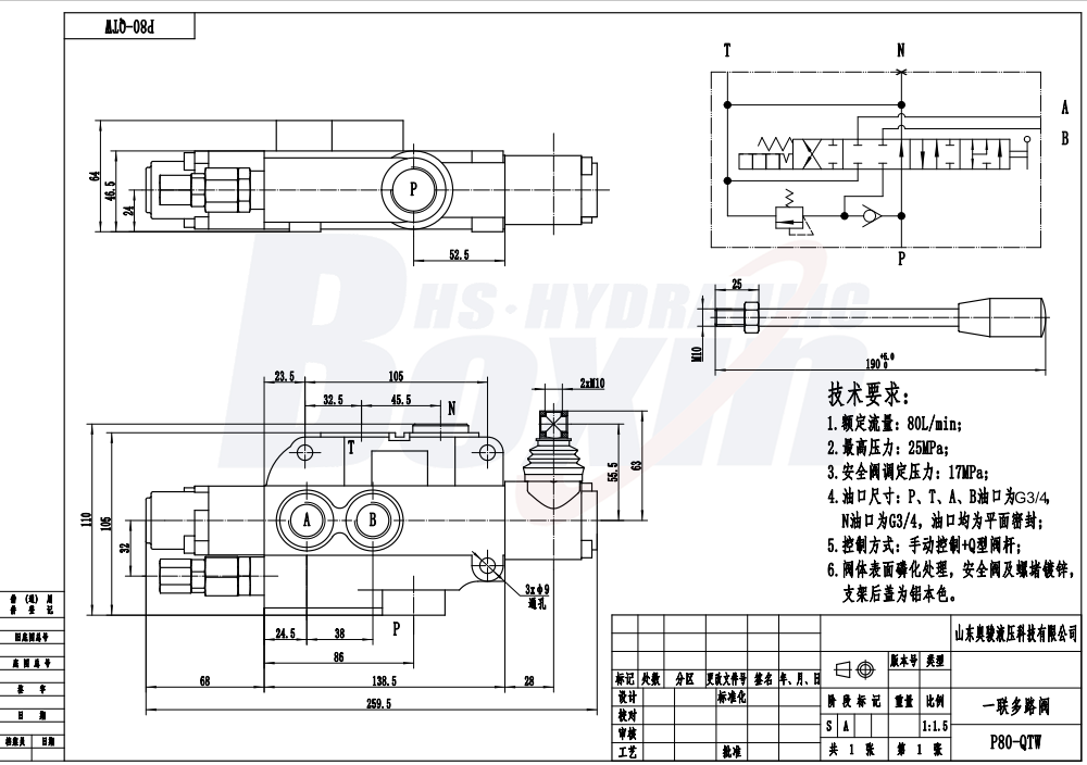 P80-G34-QTW Ruční 1 cívka Monoblokový směrový ventil drawing image